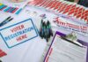 This Video of El-Sayed From 2018 Could Do Some Serious Damage to His Campaign Voter registration table with forms, pens, and informational materials
